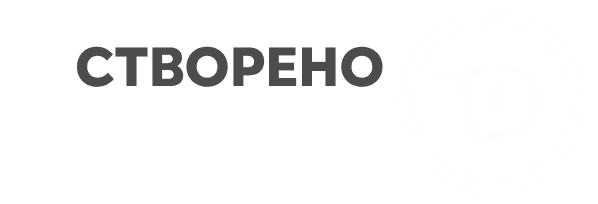 DigitTime.Pro (Агенція з Digital-маркетингу) - саме тут народжуються стратегії з реалізацією у ваші мрії 