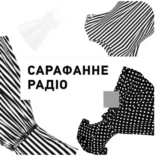 рекомендації це супер, але коли це вже як система (за неї розповім у Курсі Я є Бренд), а не коли є одноразові продажі ваших продуктів. 